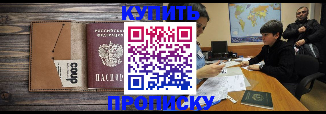 регистрация для дет. сада в Нязепетровске